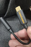 CABLE CREATION CD0707-G Type-C轉3.5mm音頻耳機轉接頭USB-C轉換器聽(tīng)歌通話(huà)二合一適用蘋(píng)果15/16華為Mate60Pro 曬單實(shí)拍圖