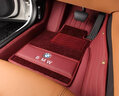 同為羊毛地毯汽車(chē)腳墊全包圍真皮寶馬X5Li5系iX3系iX7系X4系X6系735LI 酒紅色【真皮·奧尼絨】 曬單實(shí)拍圖