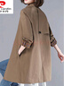 皮爾卡丹（pierre cardin）風(fēng)衣2026年中長(cháng)新款春秋大I碼女裝高端闊太太洋氣中年薄款外套 咖啡色 M  100-115斤 曬單實(shí)拍圖