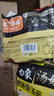 白象湯好喝泡面碗袋裝老母雞湯面方便面多口味混搭速食夜宵整箱批發(fā) 【24包整箱】辣牛肉湯（微辣） 曬單實(shí)拍圖