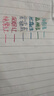 愛(ài)好（AIHAO）莫蘭迪彩色按動(dòng)中性筆0.5mm多色手賬筆劃重點(diǎn)標記中性筆彩色簽字筆 莫蘭迪6色 曬單實(shí)拍圖