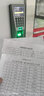 ZKTECO 熵基科技F18指紋門禁考勤一體機(jī)  門禁機(jī)門禁系統(tǒng) 打卡機(jī) 選配刷卡門禁鎖 F18標(biāo)配主機(jī)+IC刷卡（帶10張卡） 曬單實(shí)拍圖