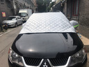 廣汽三菱歐藍德專(zhuān)用半罩車(chē)衣冬季加厚棉汽車(chē)前擋風(fēng)玻璃牛津布SUV車(chē)罩防雪防霜凍四季防曬防雨隔熱遮陽(yáng)外套 升級牛津布--加厚款棉被防盜型--下單請留言車(chē)型 曬單實(shí)拍圖