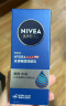 妮维雅（NIVEA）男士护肤品保湿补水乳液面霜水活畅透润肤乳50g 实拍图