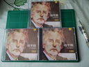 Beeping Music格里格作品精選集The Best of Grieg 5CD 曬單實(shí)拍圖