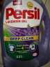 宝莹（Persil）进口洗衣液9大酵素2.2L薰衣草香99%除菌除螨长效抑菌强效去污护色 实拍图