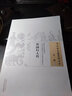 彤園婦人科-中國古醫籍整理叢書(shū)(女科/13)/鄭玉壇著(zhù)/中國中醫藥出版社 曬單實(shí)拍圖