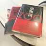乙一作品（動(dòng)物園+箱庭圖書(shū)館+小生物語(yǔ)）（共3冊） 小說(shuō) 曬單實(shí)拍圖