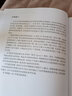 牛頓光學(xué)（英文版） 曬單實(shí)拍圖