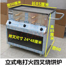 燃?xì)饪撅灎t子燒餅爐擺攤商用老潼關(guān)肉夾饃烤爐雞蛋灌餅油酥火燒爐 電打火立式四叉鍋厚8毫米溫度表 曬單實(shí)拍圖