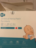 醫用臍疝貼嬰幼兒凸肚臍專(zhuān)用肚臍貼臍疝帶新生兒疝氣貼突出貼透氣防過(guò)敏臍疝帶升級版寶寶兒童家庭護理肚臍貼 1盒5貼裝共發(fā)3盒+2貼 曬單實(shí)拍圖