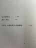 楊靜遠童話譯作三種：英國名家童話 曬單實拍圖