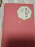 漂亮朋友/名著(zhù)名譯叢書(shū) 曬單實(shí)拍圖