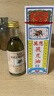金波士萬(wàn)應(yīng)莪術(shù)油緩解基孔肯雅熱肌肉酸痛驅(qū)蚊止癢消腫止痛止血關(guān)節(jié)痛驅(qū)風(fēng)散寒活絡(luò)油藥油55ml 曬單實(shí)拍圖