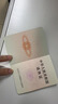 精永 新版北京市退休人員專(zhuān)用證書(shū)企業(yè)職工退休空白本皮革通用版 北京市退休100本 曬單實(shí)拍圖
