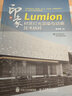 新印象  Lumion材質(zhì)燈光渲染與動畫技術(shù)精粹（數(shù)藝設(shè)出品） 曬單實拍圖