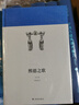 世界英雄史詩(shī)譯叢：熙德之歌 曬單實(shí)拍圖