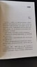 【當當正版書(shū)籍】靜坐的科學(xué)、醫學(xué)與心靈之旅 楊定一全部生命系列 簡(jiǎn)體中文精裝彩印 養生保健健康百科 曬單實(shí)拍圖