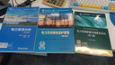 電力系統(tǒng)控制與調(diào)度自動化（第二版） 曬單實拍圖