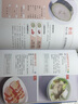 痛風(fēng) 吃好一天三頓飯 曬單實(shí)拍圖