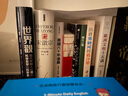 地域文化與國家認(rèn)同 晚清以來“廣東文化”觀的形成 地域文化與國家認(rèn)同 曬單實(shí)拍圖
