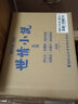 燙金版高陽(yáng)作品集 世情小說(shuō)系列 新校版 典藏精裝書(shū)盒套組 六冊 三邊燙金 港臺原版 高陽(yáng) 聯(lián)經(jīng) 曬單實(shí)拍圖