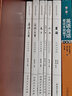 大學(xué)中庸論語孟子全集完整版注音版四書章句集注 孔子論語孟子禮記大學(xué)中庸正版中小學(xué)生版四書全集帶拼音原著無刪減初高中版國學(xué)經(jīng)典四子書 曬單實(shí)拍圖