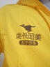美團防曬衣美團外賣員夏季馬甲24款短袖工作服透氣背心騎手裝備馬夾衣服定制 黃色防曬衣 2XL 曬單實拍圖