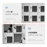 奈高（NAIGAO）手機存放柜鋼制帶鎖考場(chǎng)會(huì )議室電子設備管理柜存放寄存柜30門(mén) 曬單實(shí)拍圖