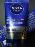 妮维雅（NIVEA）男士护肤品保湿补水水活畅透精华乳+洗面奶 生日礼物送男友 实拍图