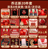 德雙曼喬遷之喜用品全套搬家禮物裝飾入伙新居布置新房入宅儀式擺件套裝 【喬遷布置20件套】六六大順 曬單實(shí)拍圖