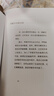 【7-13歲】萬(wàn)物的童話(huà) 你是一座花園 肖定麗著(zhù) 兒童文學(xué) 快釋放好奇心與想象力 走向自然 傾聽(tīng)萬(wàn)物 發(fā)現屬于你的那座花園 中信出版 曬單實(shí)拍圖