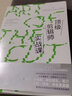 頂級剪輯師實(shí)戰課  廣告短視頻后期制作編導教材 新媒體藝術(shù) 影視剪輯 后浪正版 曬單實(shí)拍圖