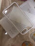 墨佰 適用蘋(píng)果xr手機殼簡(jiǎn)約透明iPhonexs max硅膠加厚8plus直邊防摔網(wǎng)7p紅創(chuàng  )意保護套 【透白色】 蘋(píng)果7plus/8plus通用-5.5英寸 曬單實(shí)拍圖