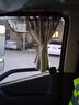 御駕者（YU JIA ZHE）汽車(chē)遮陽(yáng)簾車(chē)窗簾磁鐵吸式軌道側窗車(chē)用遮光簾護隱私寶寶通用型防 流蘇灰色-后排一對 磁鐵軌道（鐵窗戶(hù)用） 曬單實(shí)拍圖