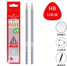 輝柏嘉（Faber-castell）德國輝柏嘉特點書寫鉛筆12支裝考試小學(xué)生鉛筆幼兒園寫字筆兒童鉛筆文具用品 HB（12支） 曬單實拍圖