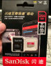 闪迪（SanDisk）256GB TF（MicroSD）存储卡 U3 C10 V30 A2 4K 至尊超极速内存卡 提速升级 读速200MB/s 实拍图