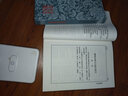蘇軾詩(shī)集合注(全六冊(cè))(平)(中國(guó)古典文學(xué)叢書(shū)) 曬單實(shí)拍圖