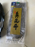 榮成海帶榮成海帶真昆布干無加鹽級海帶昆布干貨可切絲燉高湯關(guān)東煮食材 真昆布300g/袋 曬單實拍圖