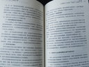 可怕的2歲麻煩的3歲 教育書籍好習(xí)慣養(yǎng)成早教育兒 男女孩性格培養(yǎng) 幼兒正面管教好媽媽兒童心理學(xué) 曬單實(shí)拍圖