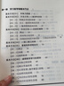 初中數學(xué)自學(xué)讀本 代數第1冊 代數第2冊 幾何第1冊 全3冊 曬單實(shí)拍圖