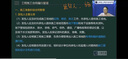 中級(jí)經(jīng)濟(jì)師2025教材網(wǎng)課 經(jīng)濟(jì)師中級(jí)視頻課程 人力資源歷年真題 工商管理課件 習(xí)題庫(kù) 中級(jí)【基礎(chǔ)+建筑與房地產(chǎn)】 精講班【考情導(dǎo)讀+教材精講課+電子講義+題庫(kù)】 曬單實(shí)拍圖