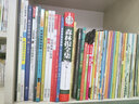 【新華書店】肚子里有個火車站(30周年紀(jì)念版)(精)/德國精選科學(xué)圖畫書 曬單實拍圖