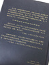 新物理學(xué)的誕生 曬單實拍圖