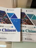 博雅漢語(yǔ)聽說·準(zhǔn)中級(jí)加速篇1 曬單實(shí)拍圖