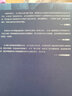正版圖書 好望角叢書 毀滅與重生(日本昭和時代1926-1989) 昭和史 明治日本國史的節(jié)點 歷史知識讀物 曬單實拍圖