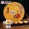 功德林蘇式月餅禮盒中秋傳統糕點(diǎn)送禮上海特產(chǎn)中華老字號功德明月635g  曬單實(shí)拍圖
