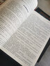 歷史人物傳記書(shū)籍3冊(cè) 杜月笙全傳+戴笠全傳+黃金榮全傳 曬單實(shí)拍圖