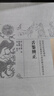 舌鑒辨正 中國古醫(yī)籍整理叢書 診法 14 中國中醫(yī)藥出版社 曬單實拍圖