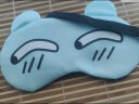 JOYTOUR 眼罩睡眠遮光 男女午休旅行睡觉眼罩 可爱卡通冰袋冷热敷护眼罩 蓝色 实拍图
